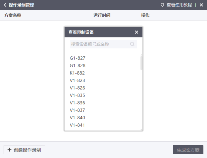红手指云手机免费挂机