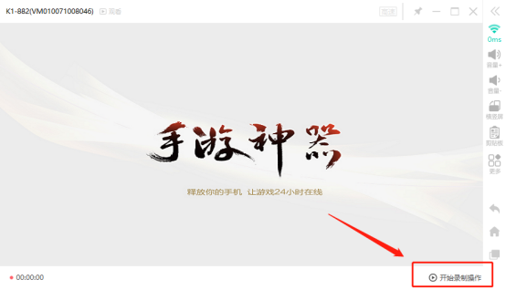 红手指云手机免费挂机