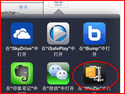 快牙精简版