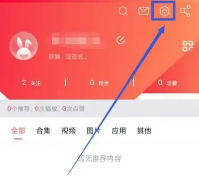 快牙精简版