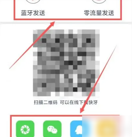 快牙精简版