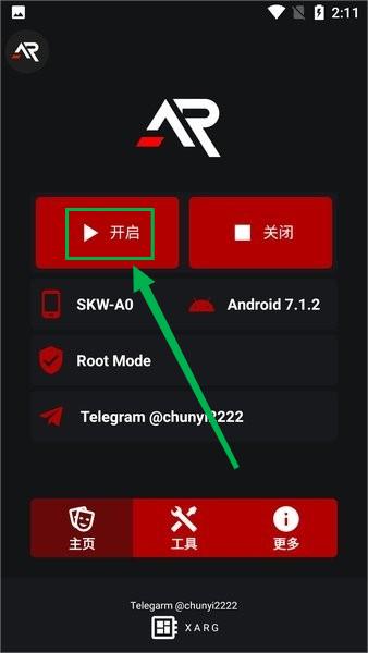 xargx32框架2.9