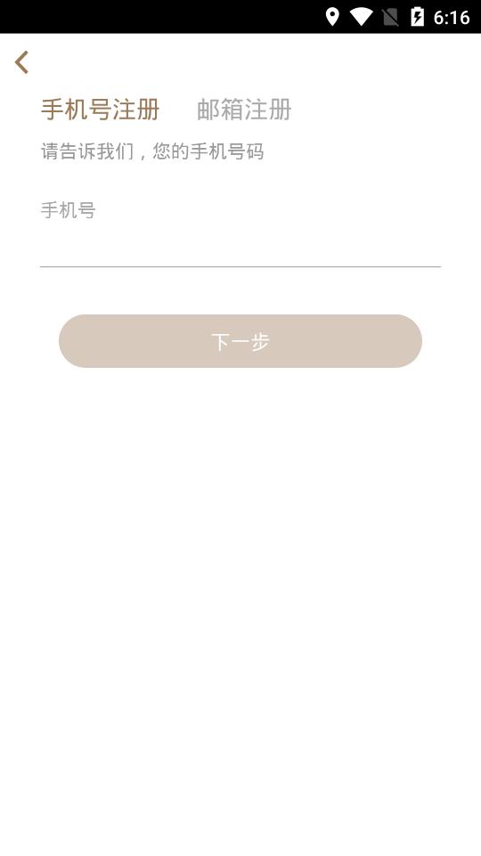 阿吉泰心身医学app