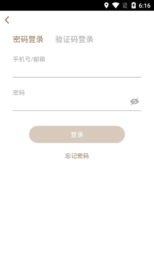 阿吉泰心身医学app