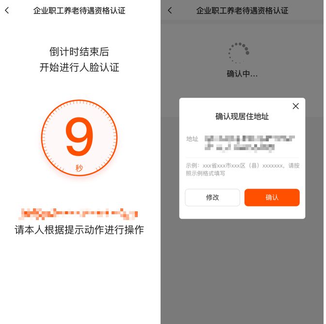 安徽皖事