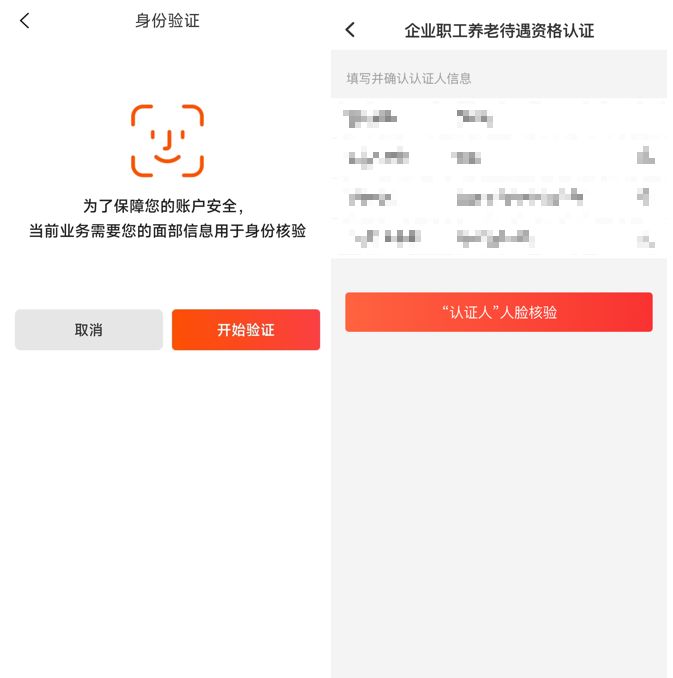 安徽皖事