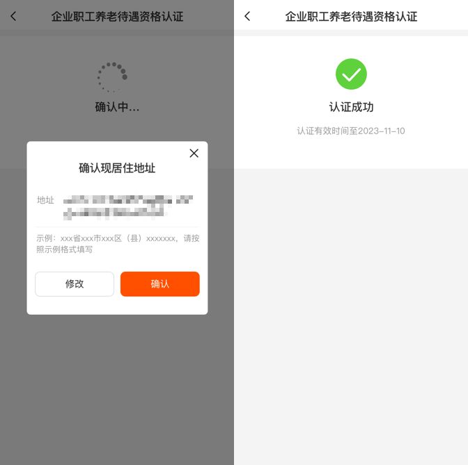 安徽皖事