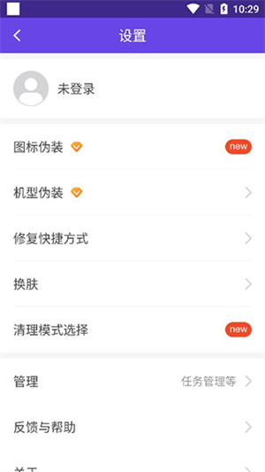 分身大师360