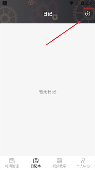 希望學素養(yǎng)