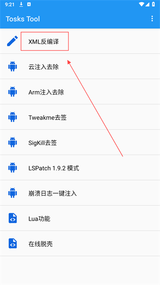 tosks tool