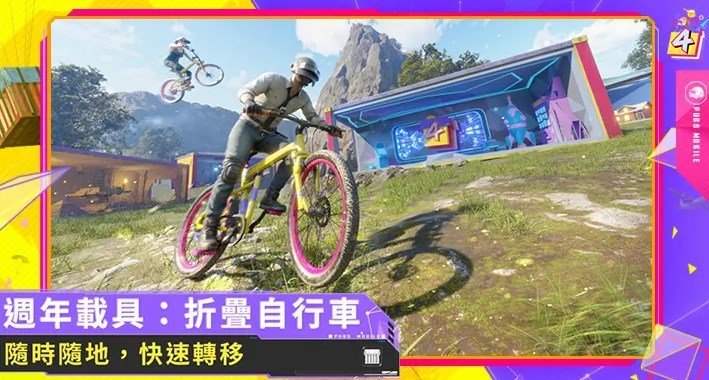 免费直装科技