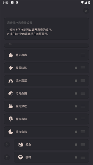 花白FM