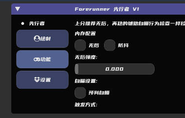 先行者