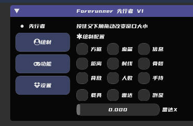 先行者
