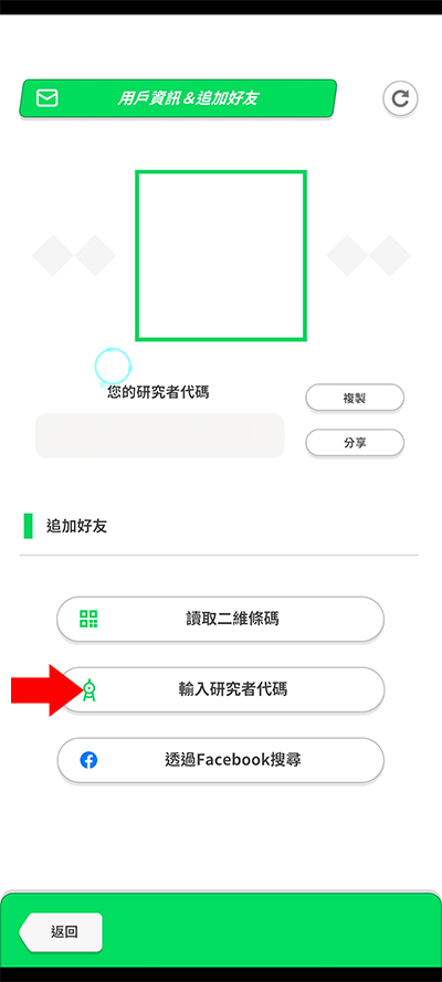 宝可梦睡眠最新版