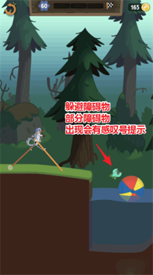 行走大师去广告版