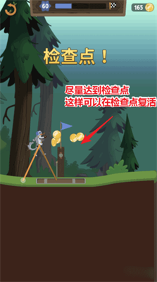 行走大师去广告版