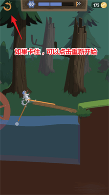 行走大师去广告版