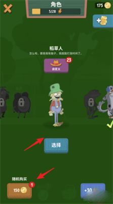行走大师去广告版