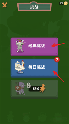 行走大师去广告版