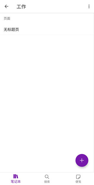 onenote
