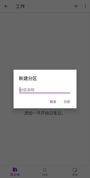 onenote