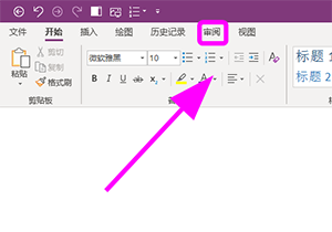 onenote