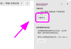 onenote
