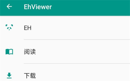 ehviewer绿色版1.9.3.0