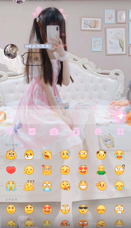 ColorQQ2