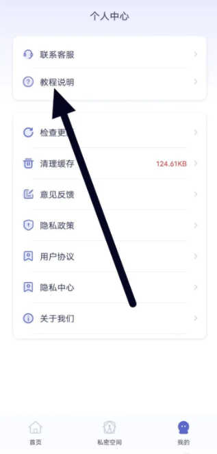 应用隐藏计算器免费版