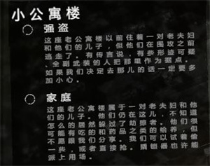 这是我的战争中文版