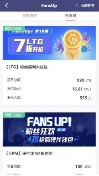 友盾交易所