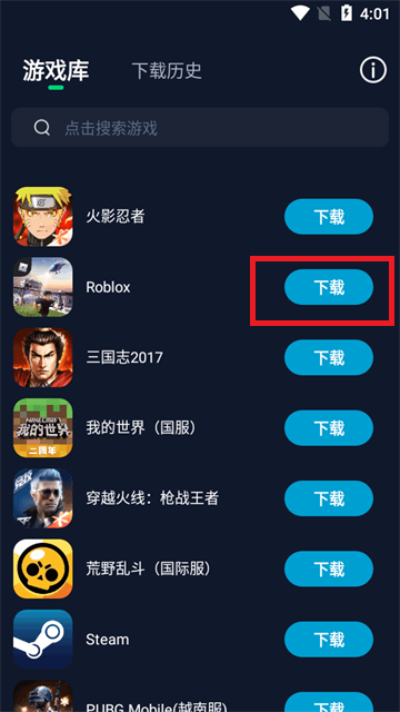 寻梦盒子