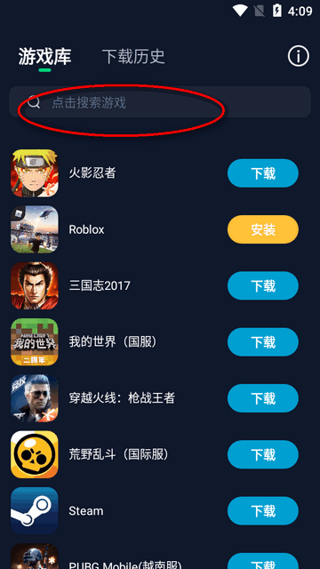 寻梦盒子