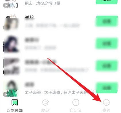米卡铃声免费VIP