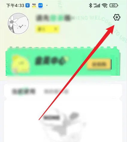 米卡铃声免费VIP