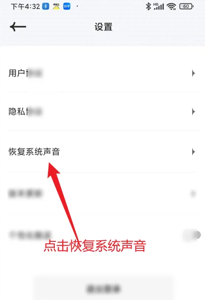米卡铃声免费VIP