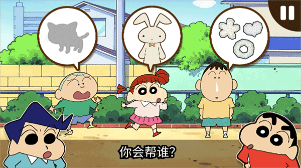 CrayonShinchan