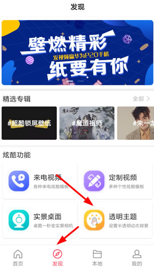 熊猫动态壁纸免费