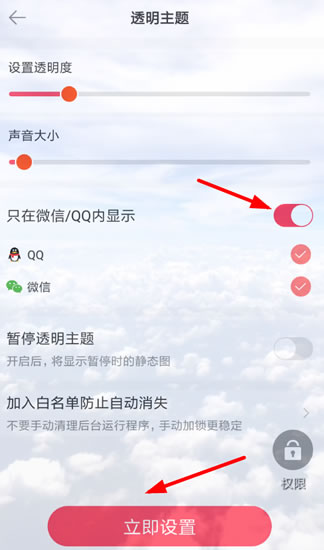 熊猫动态壁纸免费