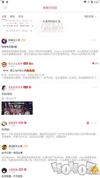 雷速体育篮球直播