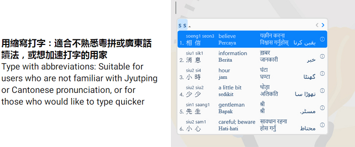 TypeDuck