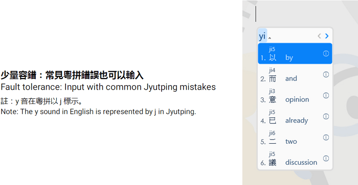 TypeDuck