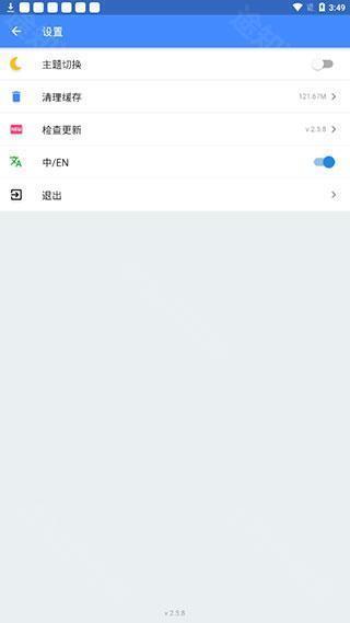 折相思游戏盒子免费版