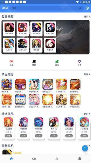 折相思游戏盒子免费版
