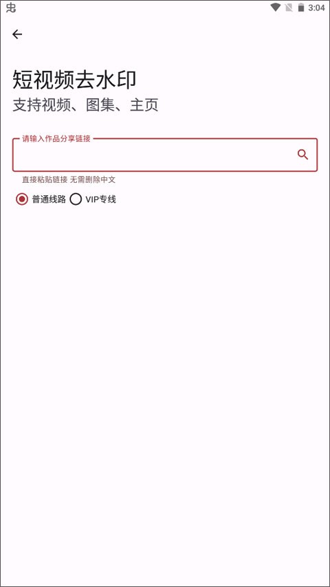 七点工具箱