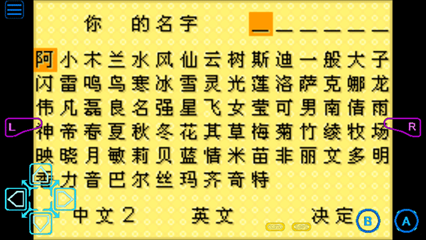 牧场物语矿石镇的伙伴们金手指