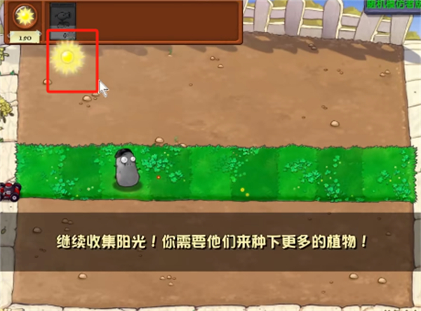 pvz随机模仿者