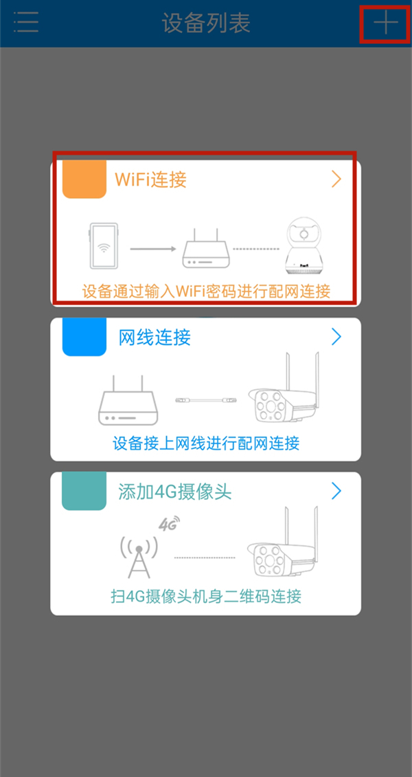 乔安智联
